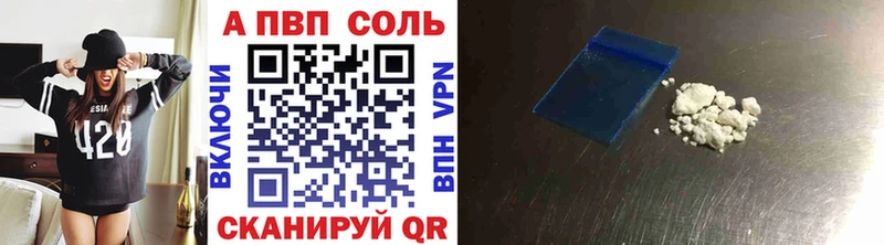 Альфа ПВП СК  закладки  Конаково 
