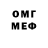 Мефедрон VHQ Gangsta Pakeyg