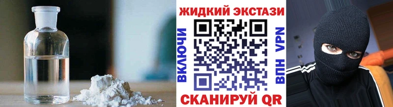 продажа наркотиков  Конаково  Бутират оксибутират 