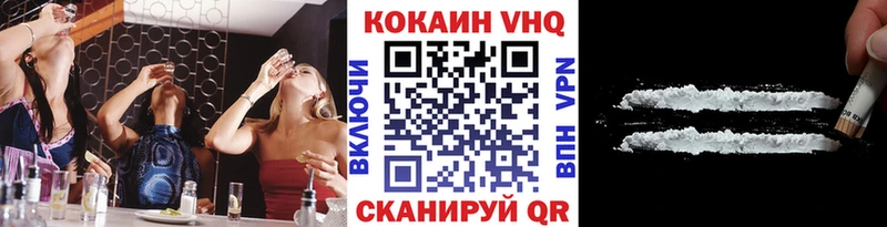 Кокаин Перу  купить наркотик  Конаково 