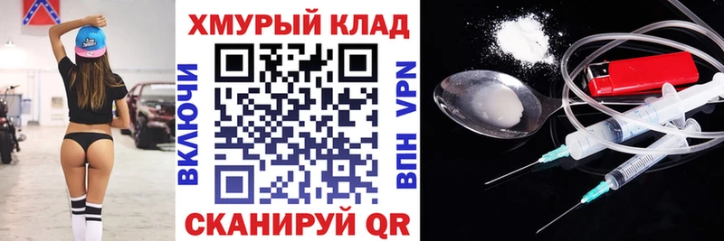 наркотики  OMG   ГЕРОИН VHQ  Конаково 