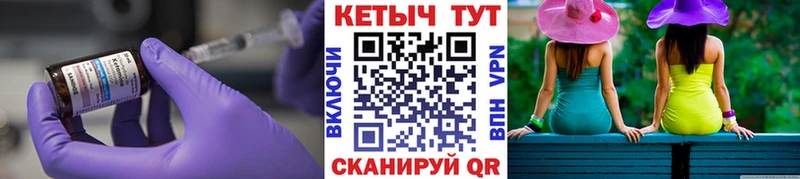 КЕТАМИН ketamine  Конаково 