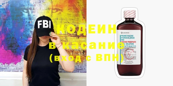 дистиллят марихуана Белокуриха