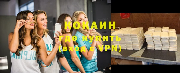 альфа пвп VHQ Беломорск