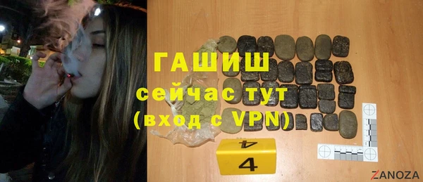 дистиллят марихуана Белокуриха
