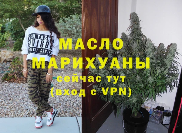 альфа пвп VHQ Беломорск