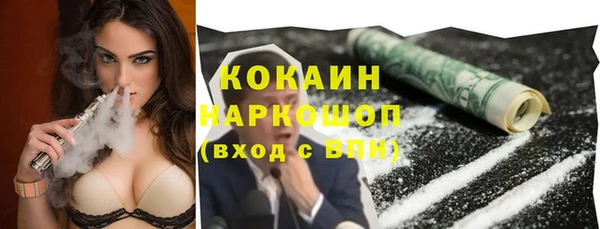 дистиллят марихуана Белокуриха