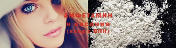 альфа пвп VHQ Беломорск