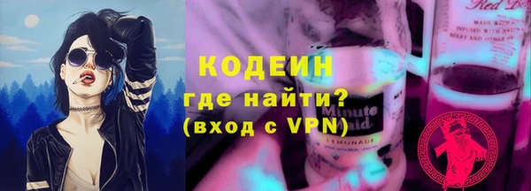 дистиллят марихуана Белокуриха