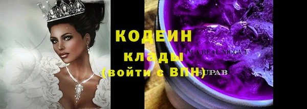 дистиллят марихуана Белокуриха