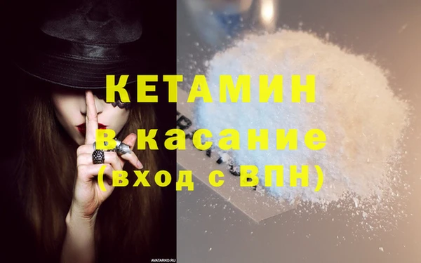 альфа пвп VHQ Беломорск