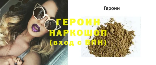 ALPHA PVP Каменногорск