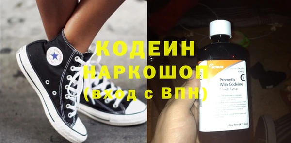 наркотики Белоозёрский