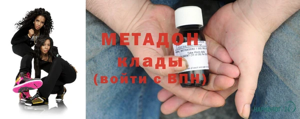 молекула духа Зерноград