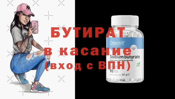 дистиллят марихуана Белокуриха