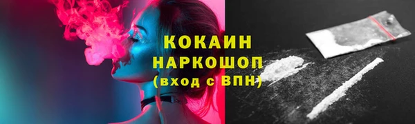 альфа пвп VHQ Беломорск