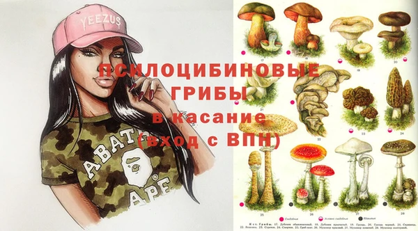 наркотики Белоозёрский