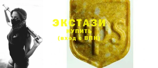 альфа пвп VHQ Беломорск
