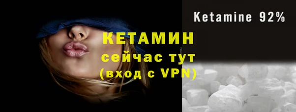 дистиллят марихуана Белокуриха