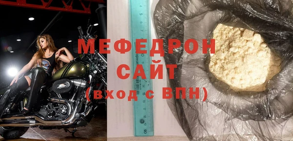 дистиллят марихуана Белокуриха