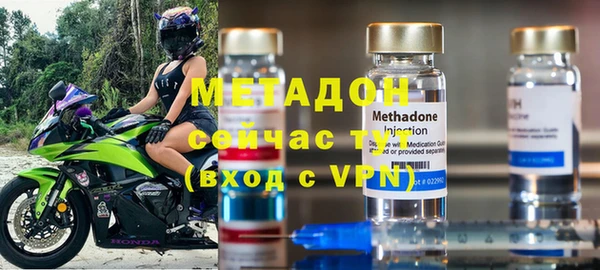 альфа пвп VHQ Беломорск