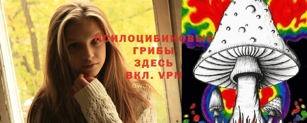 альфа пвп VHQ Беломорск