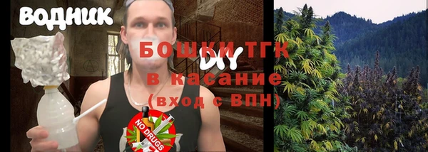 альфа пвп VHQ Беломорск