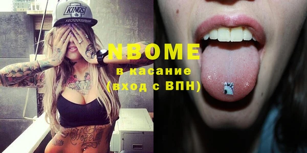 наркотики Белоозёрский