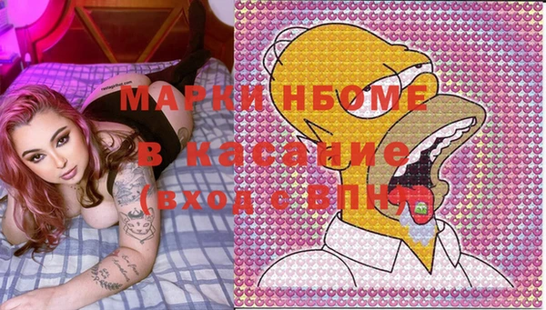трава Каменка