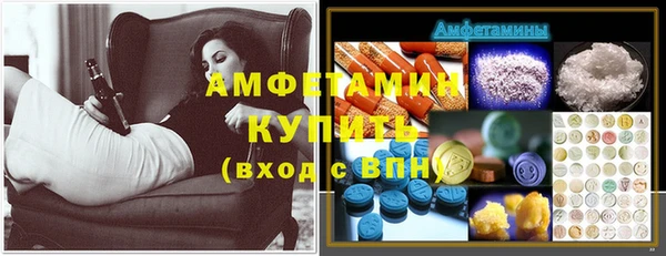 стаф Заволжье