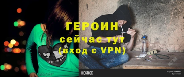 альфа пвп VHQ Беломорск