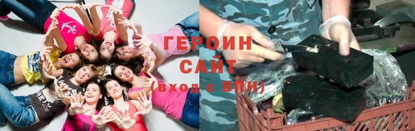 альфа пвп VHQ Беломорск