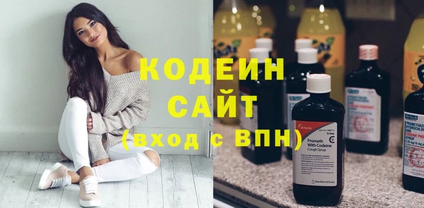 дистиллят марихуана Белокуриха