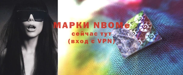 наркотики Белоозёрский