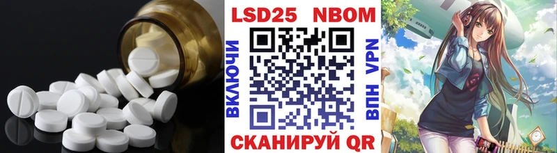 площадка как зайти omg зеркало Конаково Лсд 25 экстази ecstasy