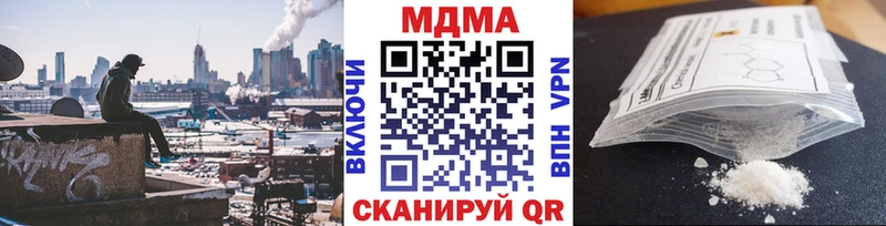 МДМА кристаллы  купить   Конаково 