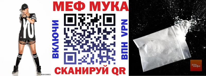 где купить   Конаково  mega как войти  МЯУ-МЯУ mephedrone 