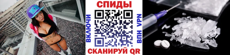 Первитин Methamphetamine  Конаково 
