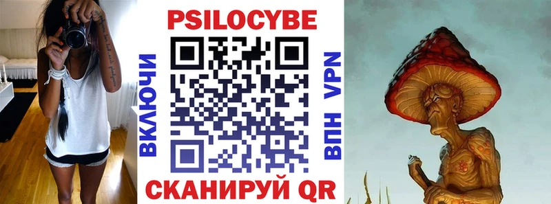 Псилоцибиновые грибы GOLDEN TEACHER Конаково