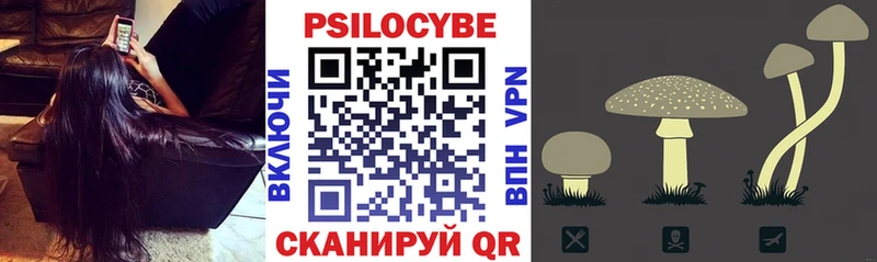 Галлюциногенные грибы ЛСД  Конаково 